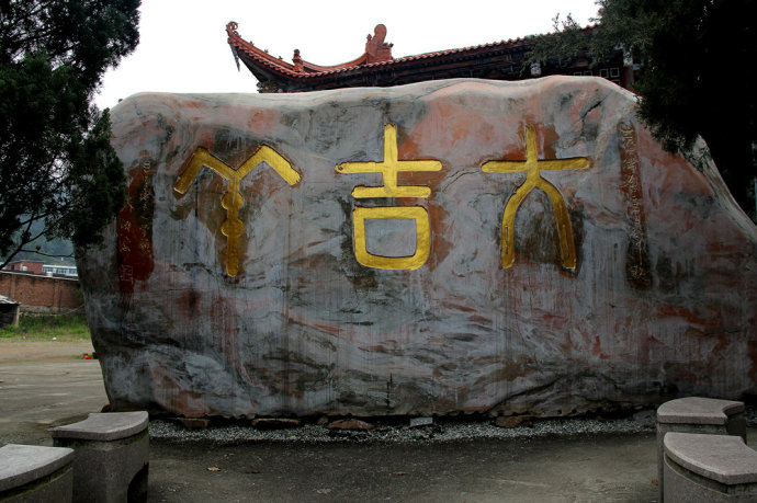 霞浦真如寺好玩吗,霞浦如是庵与真如禅寺