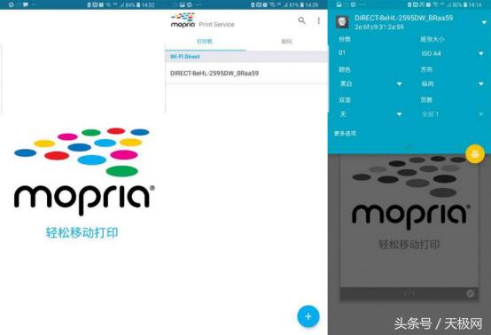 生产型黑白激光打印机推荐,兄弟2595激光打印机