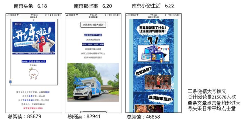 家电实体店营销策划引爆客流,小家电实体店营销思路