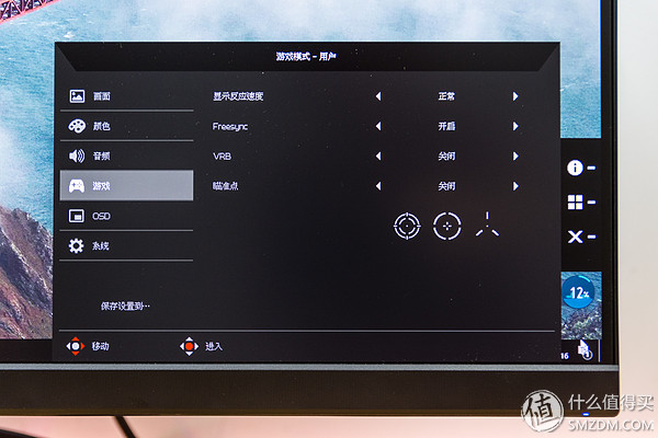 宏碁暗影骑士显示器xv271ua,宏碁暗影骑士显示器27英寸280hz