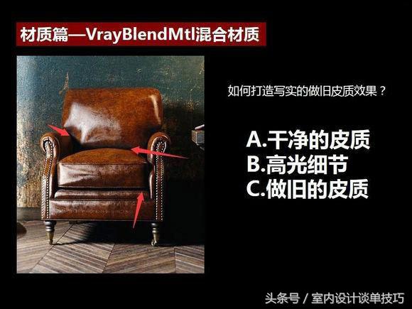 3dmaxvray渲染灯光怎么渲染更真实,渲染参数vray2.4