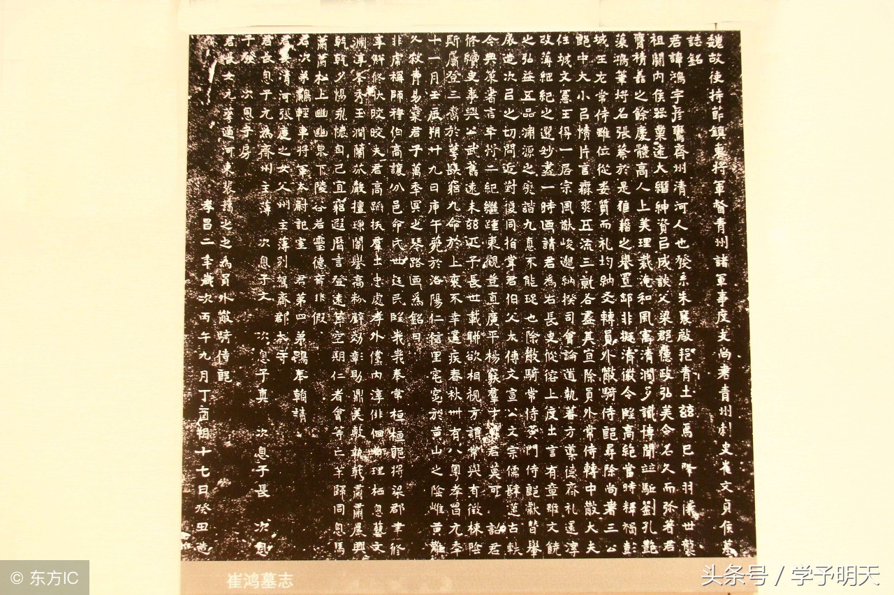 大语文学习：二十四史简介