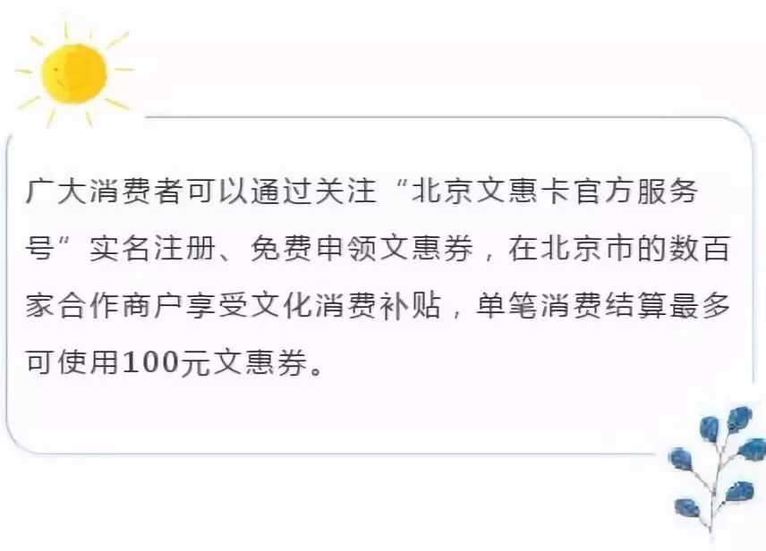 来云乐迪享消费季优惠，带你看不一样的电影！