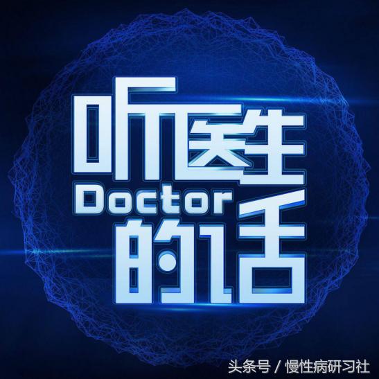 保健品是老年人的智商税,保健品智商税重灾区