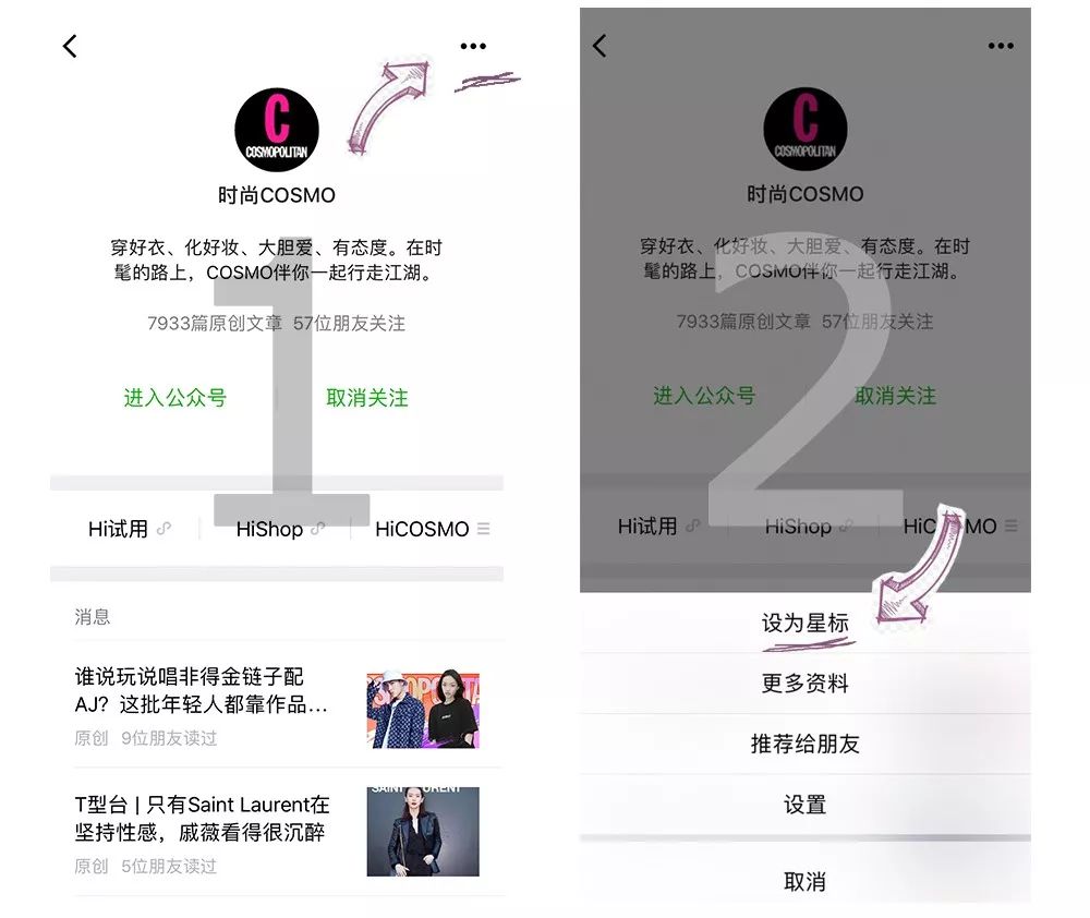 朴信惠的穿搭,朴信惠穿搭小个子