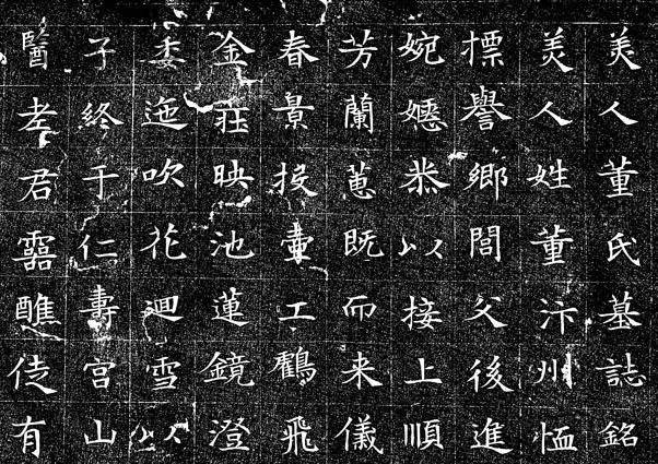 绝美小楷,小楷优美