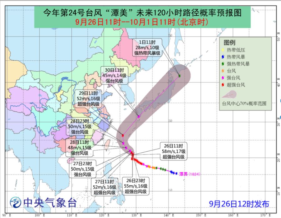 超强台风潭美走向,北仑台风最新消息