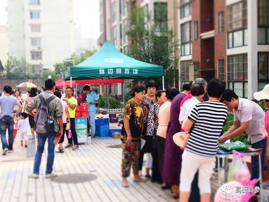 微商社区拼团,社区拼团为什么充分迎合市场