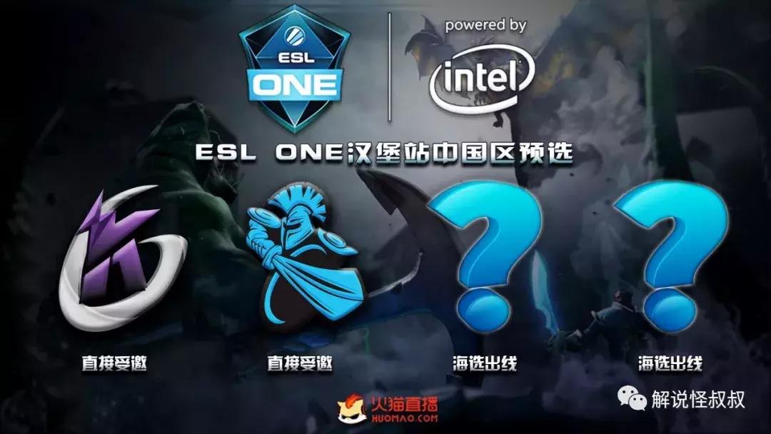 dota2major日报,rngdota2夺冠最新比赛视频