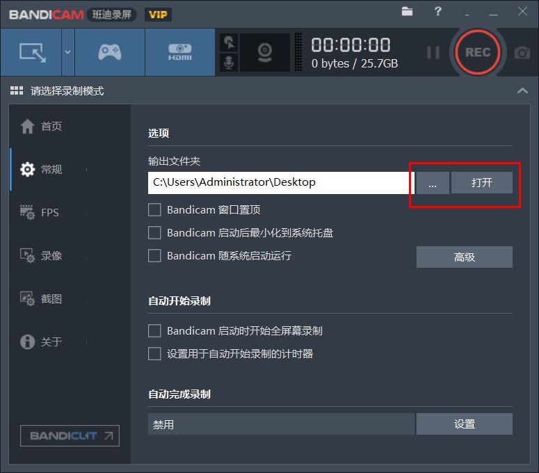 超推荐可以截屏录屏的软件,电脑截屏录屏工具
