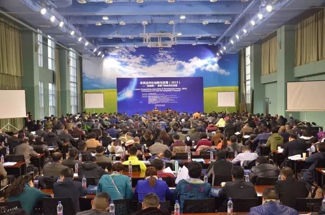 新农民新技术创业创新博览会,全国新农民新技术创新博览会