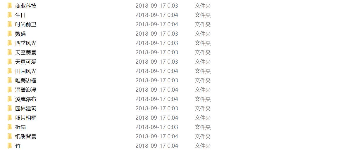 ps人物背景素材,ps背景图片素材大全