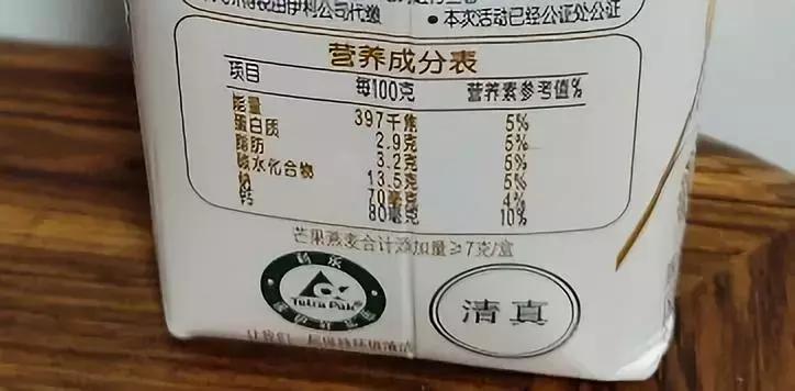 冰糖雪梨饮料减脂期间能喝吗,减脂期必备饮品有哪些