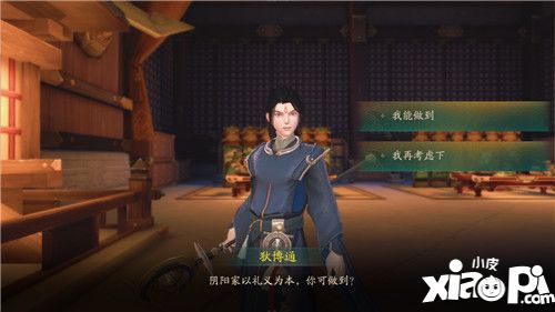 神都夜行录好不好玩,神都夜行录和百妖谱