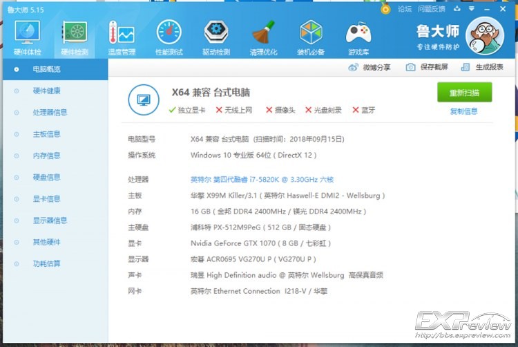 浦科特m9peg256g价格,浦科特m9pegn1t