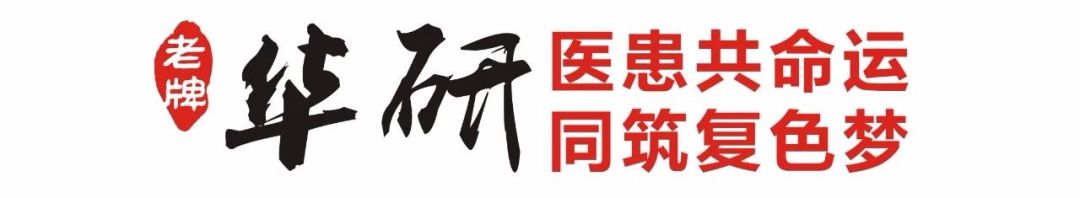 白癜风患者：“一号难求”的北京、上海名医号免费送！手慢无！1分钟速览国庆福利