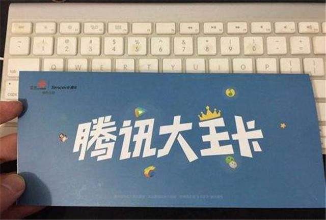 8元保号套餐哪种划算,目前最便宜保号套餐