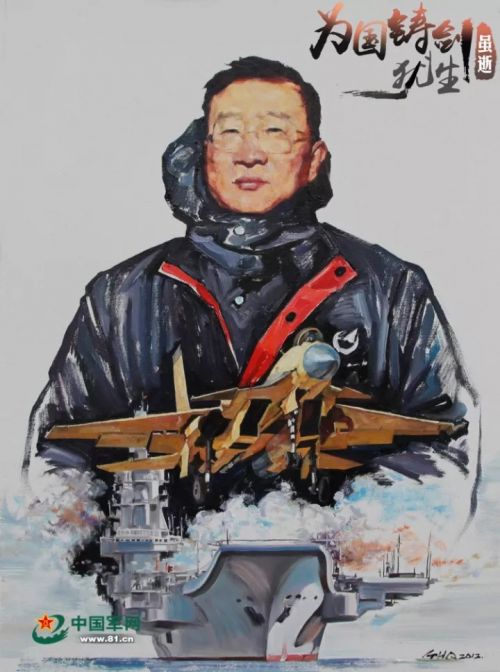 这9位被习*平近**点赞过的奋斗者中有一位航空英模