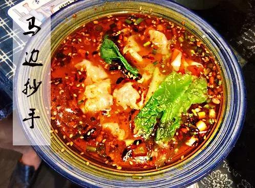 春熙路附近藏了个美食“小乐山”，人均30吃到撑！