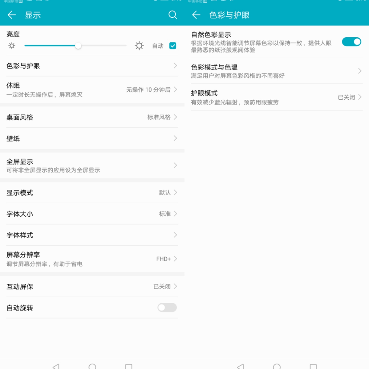 荣耀note10极致性能优化,荣耀note10发挥性能极限