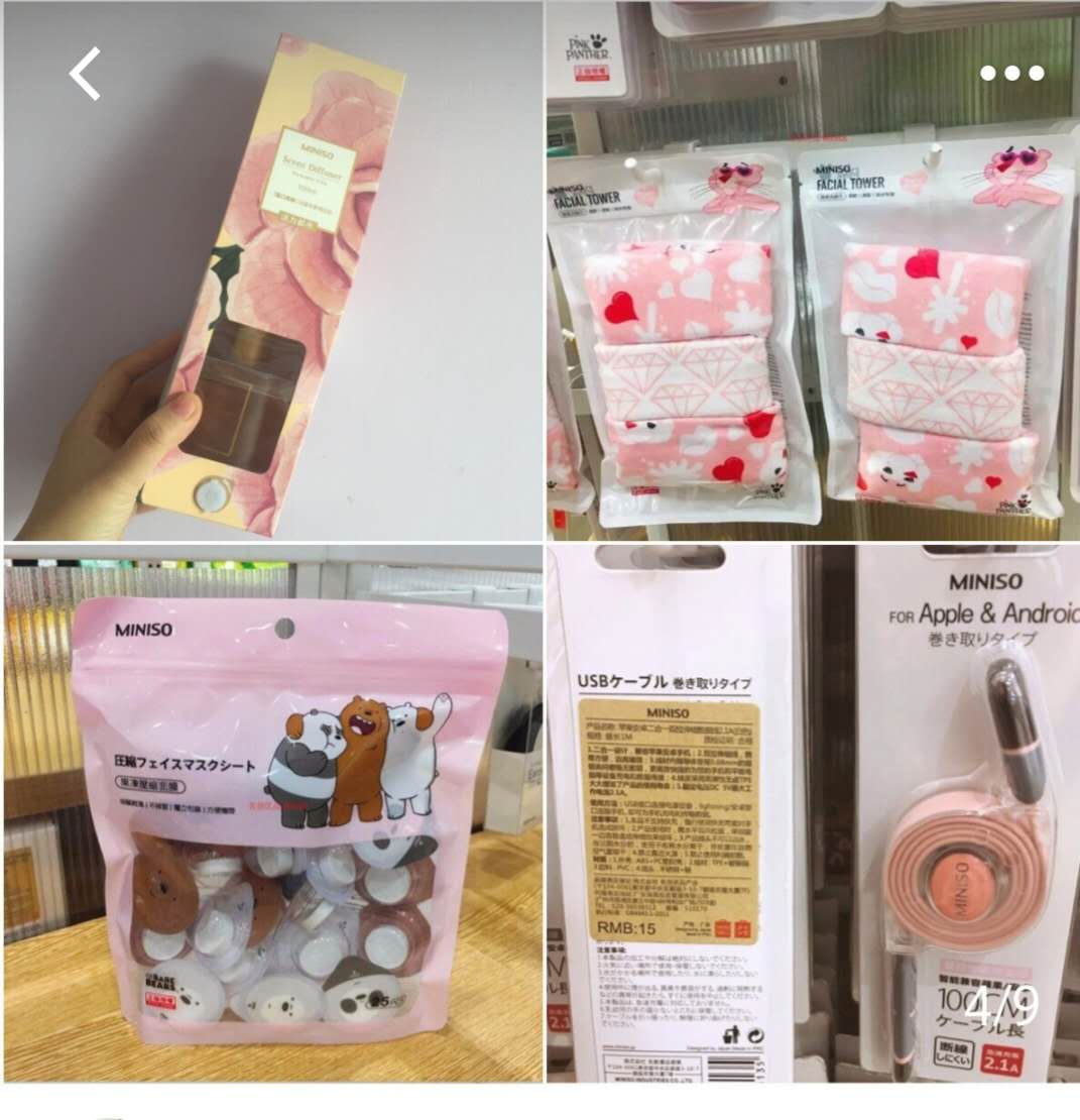 名创优品眉笔拔草,名创优品零食拔草大全