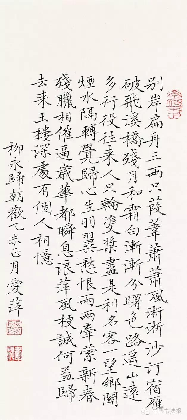 看看评委是怎么样评价获奖作品的（附点评内容）――值得认真学习