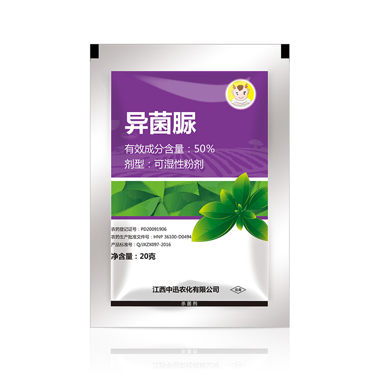 果树常用的11种杀菌剂,果树常用杀虫杀菌剂表