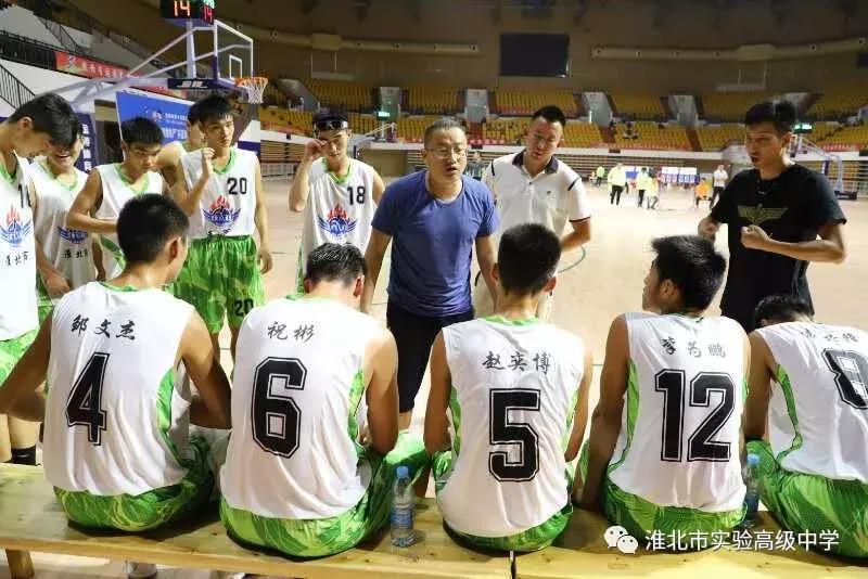 安徽省传统学校篮球比赛淮北,淮北实验高中篮球队比赛视频