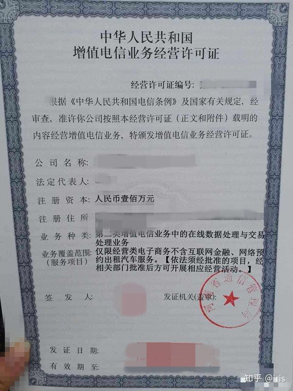 edi的构成要素及业务流程,在线数据处理与交易处理业务