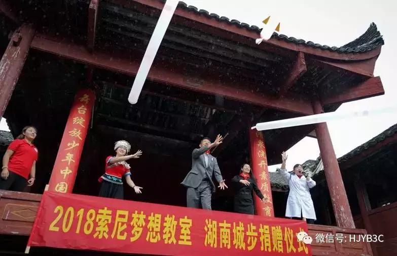 索尼梦想教室直播间,索尼梦想教室名单