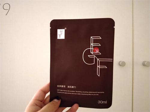 tt珍珠玫瑰面膜,tt提拉紧致面膜