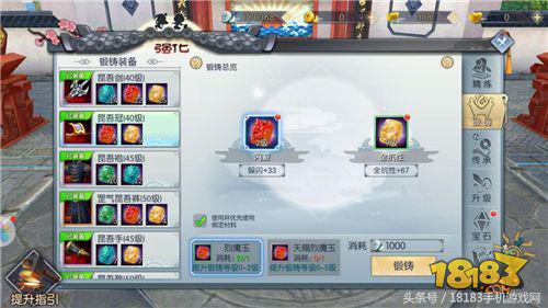 武林外传手游提升战力技巧,武林外传手游战力提升