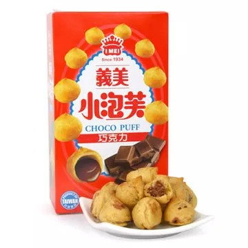 陈立农零食偶像练习生,陈立农零食