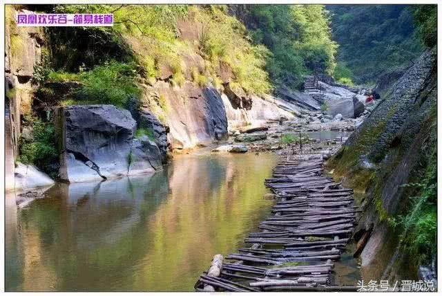 晋城陵川凤凰欢乐谷,晋城凤凰欢乐谷陵川开放了没有