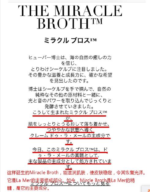 lamer海蓝之谜太贵了吗,lamer海蓝之谜何时进入中国