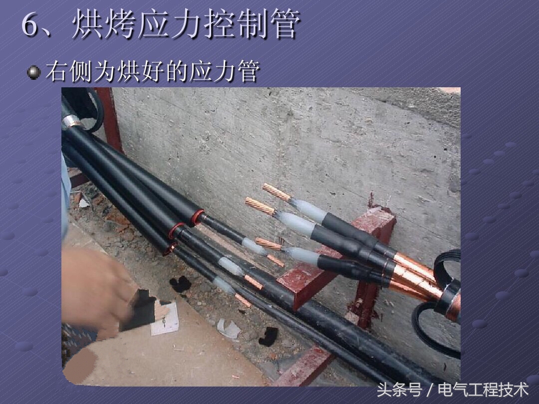 10kv电缆中间接头制作视频全过程,10kw高压电缆接头制作