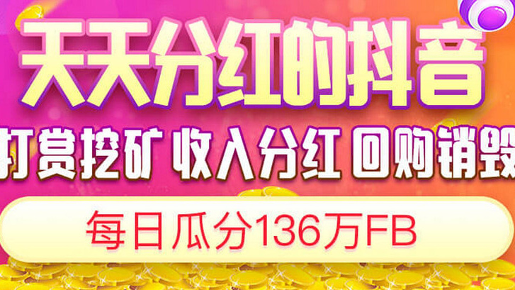 火牛视频最新资金盘,火牛视频资金盘