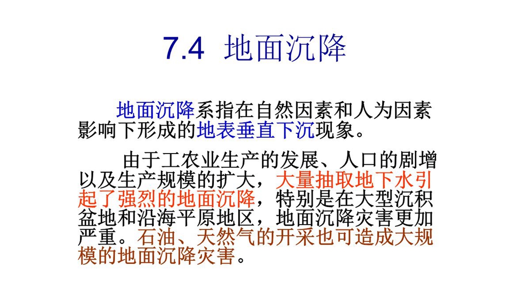 大理石细微裂纹修补,龙岗大理石裂纹修补店面