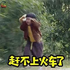 买火车票显示候补失败了怎么办,购买火车票一直显示出票中怎么办