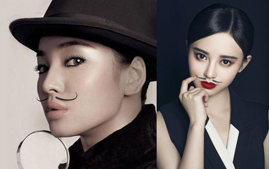 怎样剔除小胡子,女生如何剔除小胡子