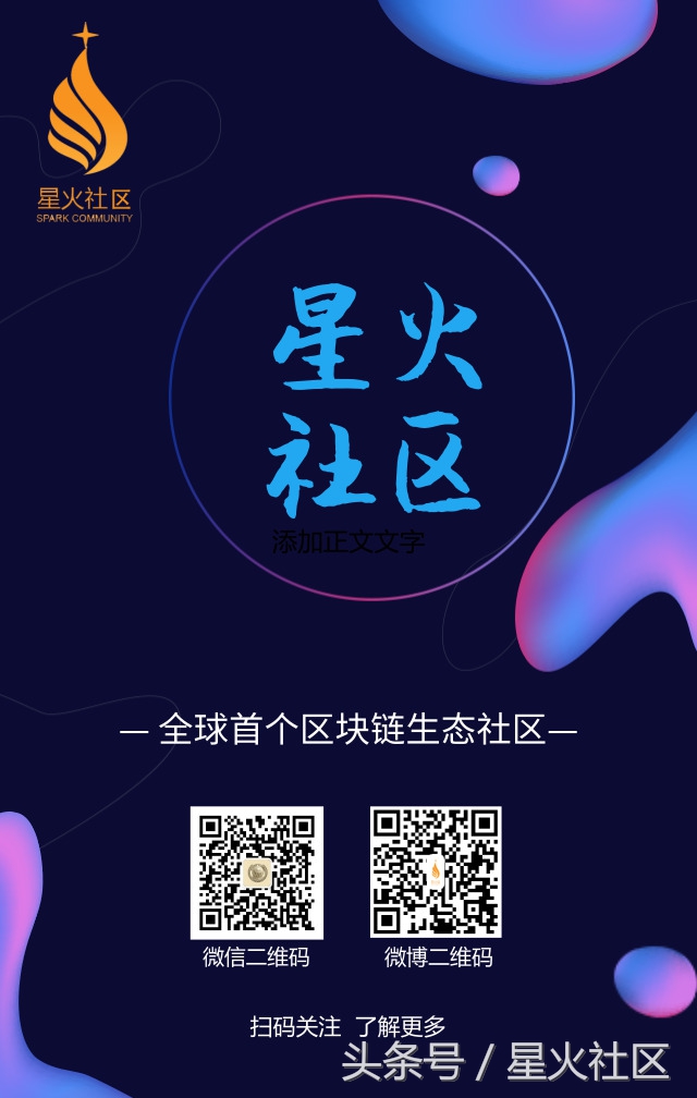 资金盘区块链,做资金盘区块链有什么弊端