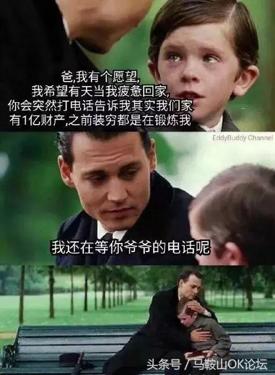 “对不起,我不能把车借给你!”刷爆马鞍山人的朋友圈!