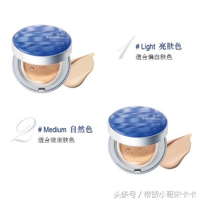 妆感自然适合油皮的平价气垫,妆感持久的气垫