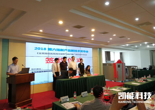 冷凝燃气锅炉的发展前景,凯能科技燃气供暖热水锅炉