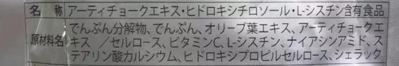 吃pola美白丸亲身经历,pola美白丸fancl