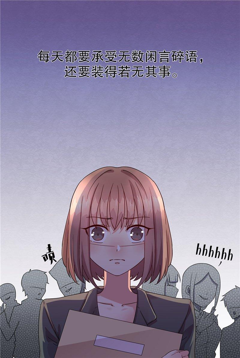 漫画投机取巧,漫画徒谋不轨