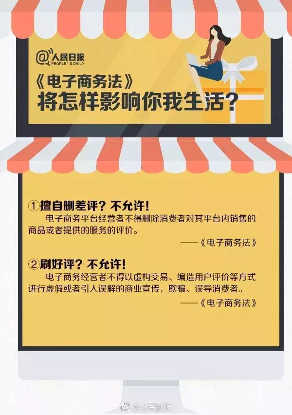 这次朋友圈的代购可能真的要凉凉了!社交电商的冲锋号即将吹响