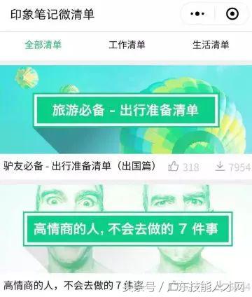 公司年会海报制作教程长图,免费制作电子邀请函年会海报