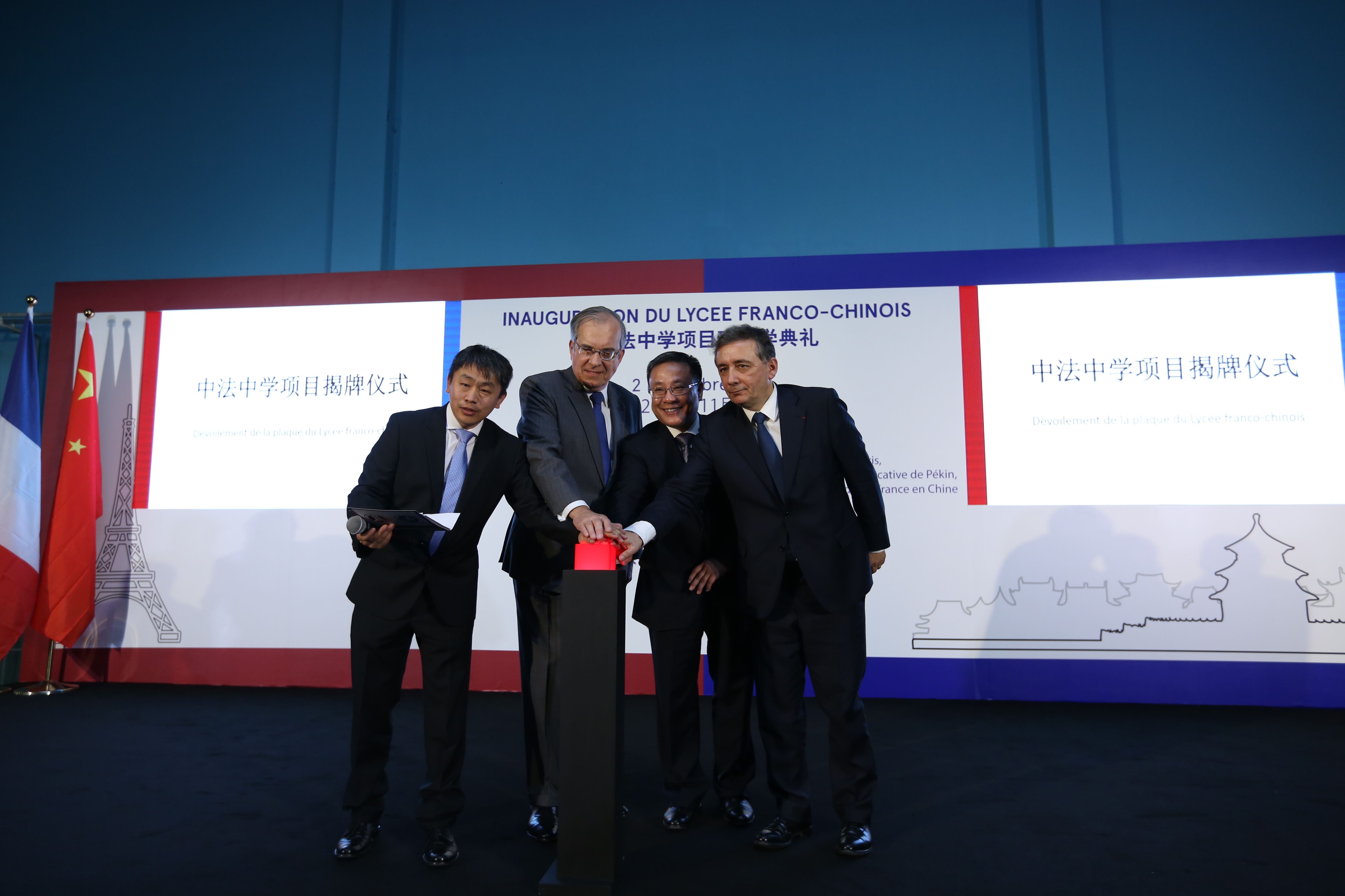 北京二外贯通培养2018,北京二外外语学院法语培训