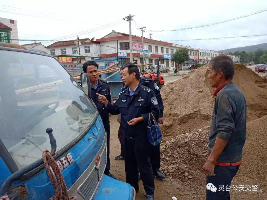 灵台公安凝心聚力破悬案肇事司机防线崩终自首——灵台县公安局交警大队破获“9·17”交通肇事逃逸案纪实